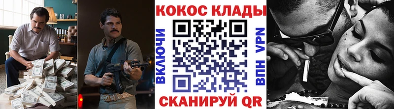 КОКАИН 97%  купить наркотик  darknet состав  Рузаевка 