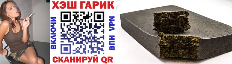 ГАШИШ убойный  купить  сайты  Рузаевка 