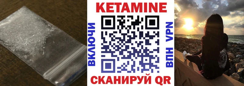 КЕТАМИН ketamine  ОМГ ОМГ ссылка  Рузаевка 