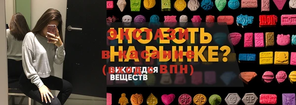 бошки Аркадак