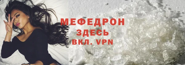 хмурый Армянск
