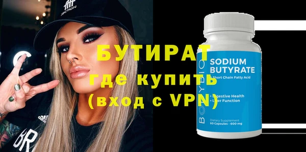 бошки Аркадак