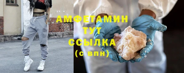 марихуана Арсеньев
