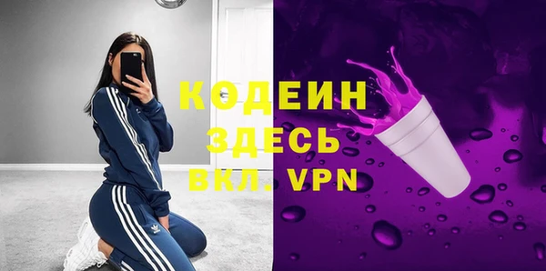 хмурый Армянск