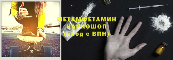 марихуана Арсеньев