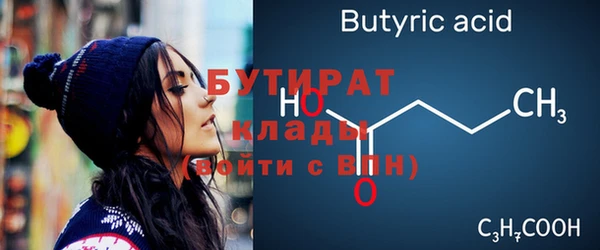 кокаин VHQ Сафоново