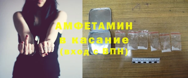хмурый Армянск