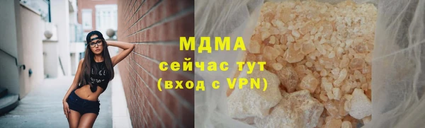 хмурый Армянск