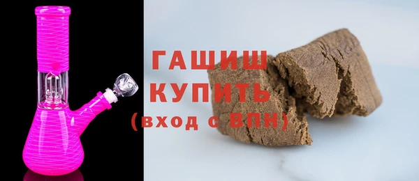 марихуана Арсеньев