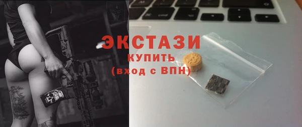 хмурый Армянск