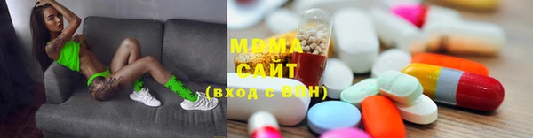 хмурый Армянск