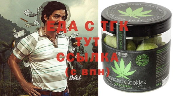 марихуана Арсеньев