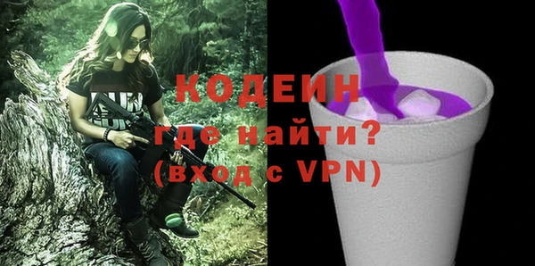 хмурый Армянск