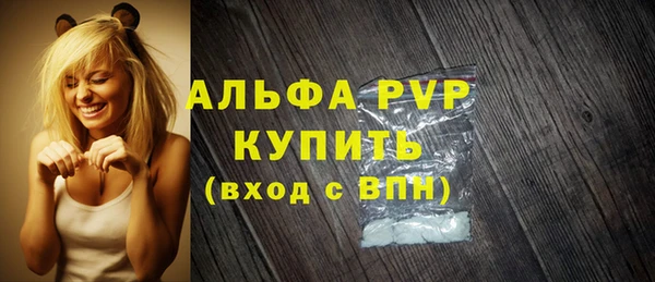 марихуана Арсеньев