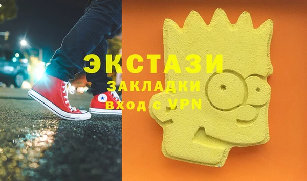 хмурый Армянск