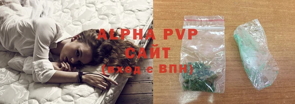 марихуана Арсеньев