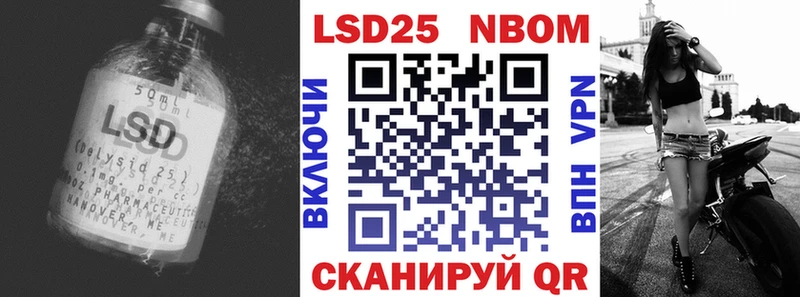 даркнет телеграм  закладка  Рузаевка  Лсд 25 экстази кислота 