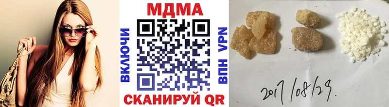МДМА молли Рузаевка