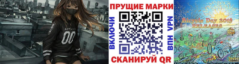 Наркотические марки 1,5мг  Рузаевка 