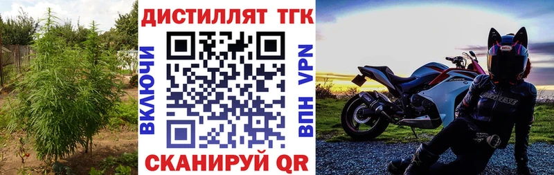 Дистиллят ТГК вейп  цена   Рузаевка 